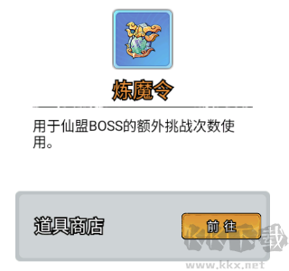 逆转漂流者安卓版