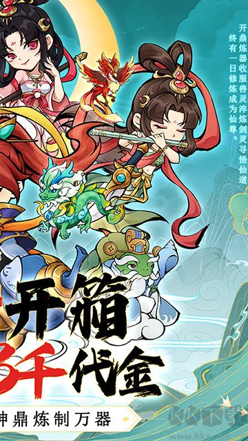 逆转漂流者