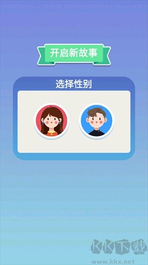 游戏攻略截图1
