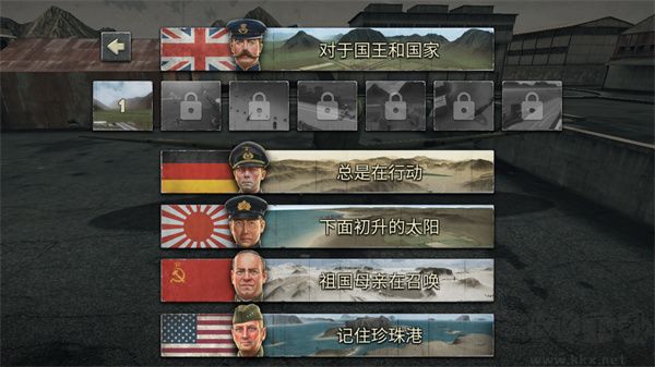 空战二战王牌飞行员2025