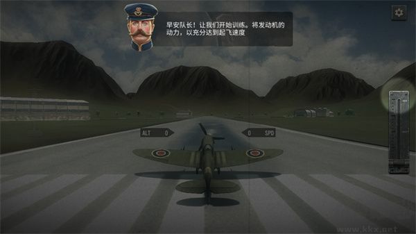 空战二战王牌飞行员2025