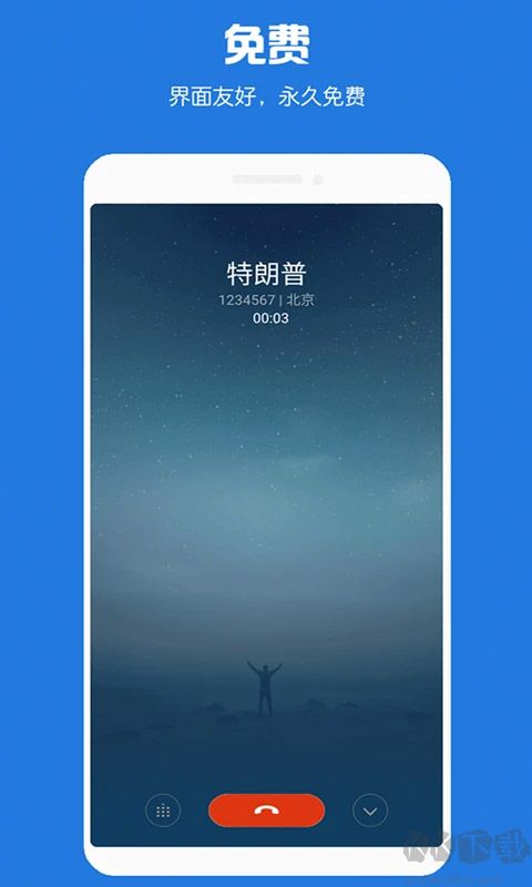 MB虚拟电话短信