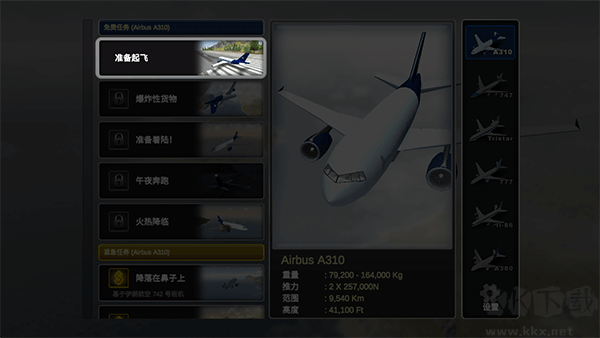 游戏攻略1