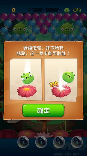 三星通关攻略2