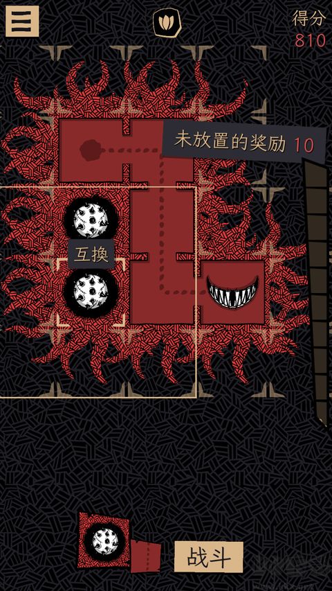 嗜血贝拉（Bella Wants Blood）