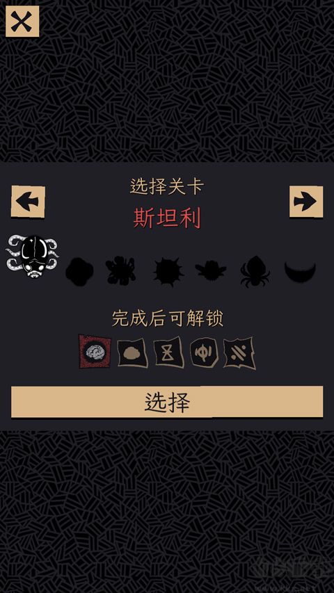 嗜血贝拉（Bella Wants Blood）