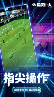 指尖十一人中文版无广告下载
