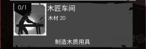 篝火2:未知的海岸移植版