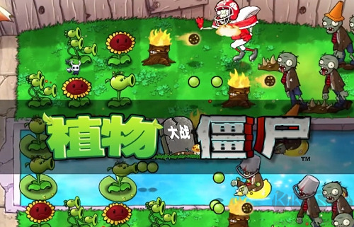 植物大战僵尸内