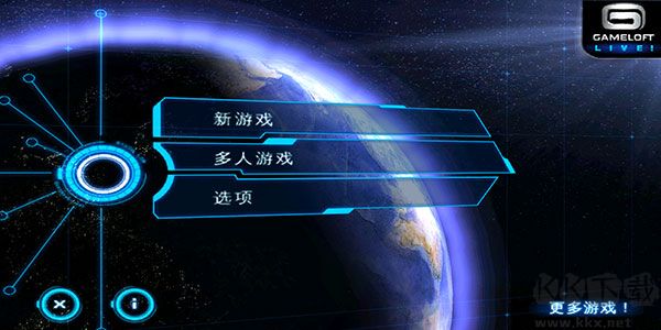 近地联盟先遣队2联机版