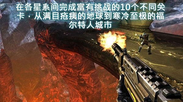 近地联盟先遣队2