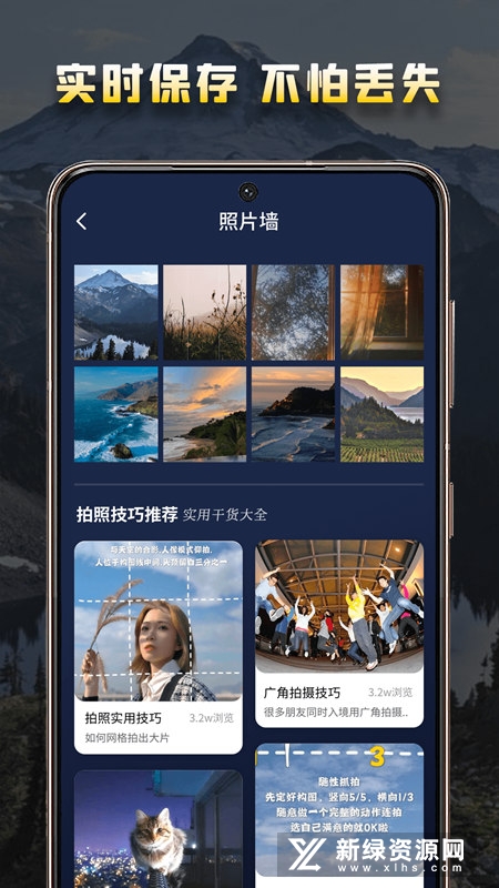 夜景相机最新版下载