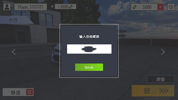 定制俱乐部