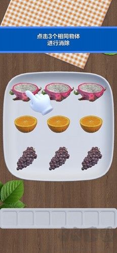 抓了个鹅