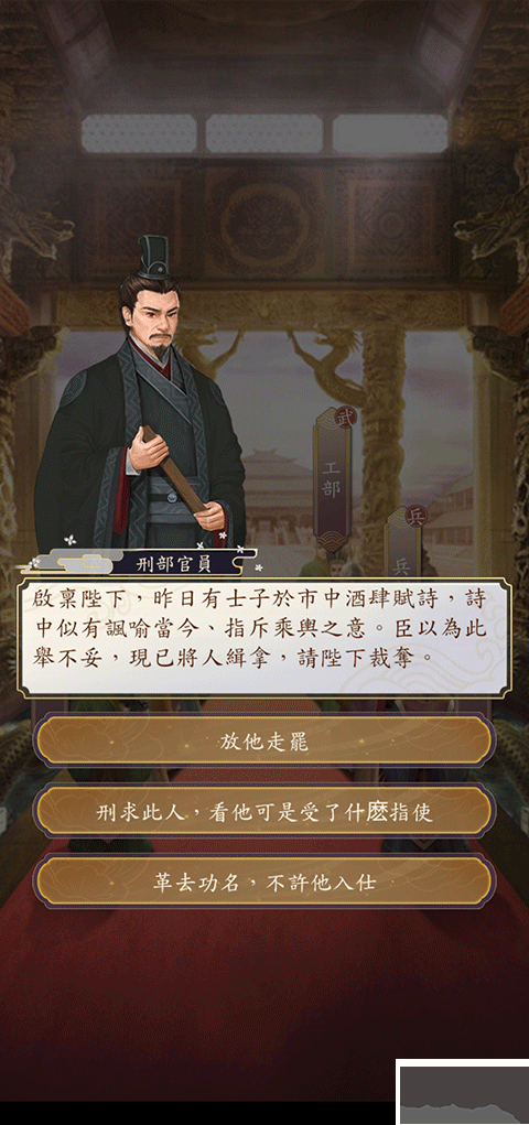 新手攻略截图5