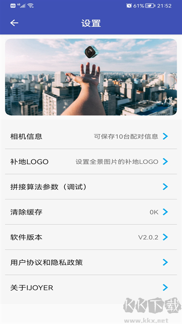 艾卓悦全景相机