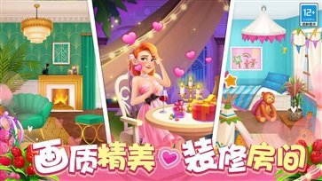 欢乐消除开心假日最新版