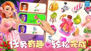 欢乐消除开心假日最新版