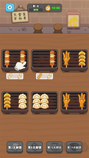 新手入门指南截图1