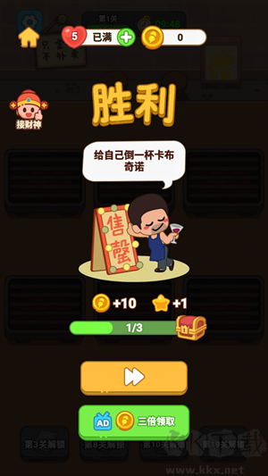 新手入门指南截图3