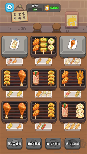 新手入门指南截图4