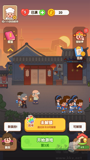 新手入门指南截图5