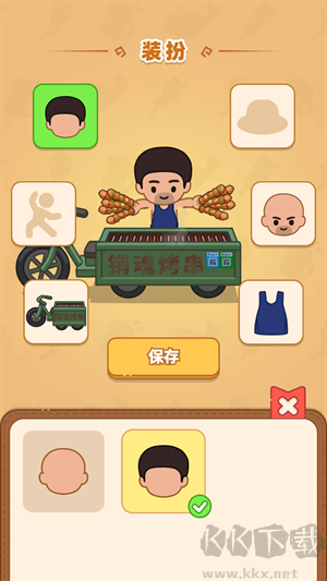 新手入门指南截图6