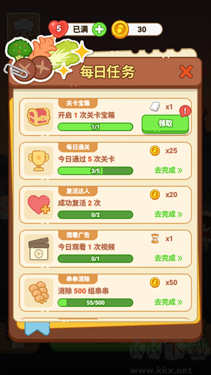 新手入门指南截图9