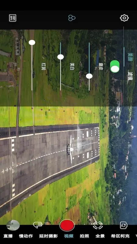 gimbal GOAPP下载