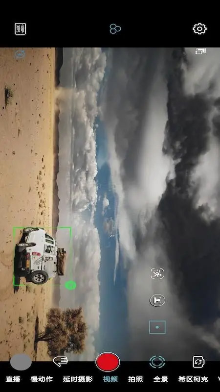 gimbal GOAPP下载