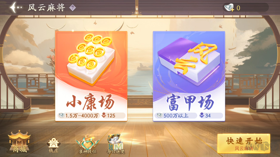 新手教程截图3