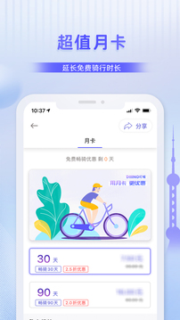 叮嗒出行官方版下载