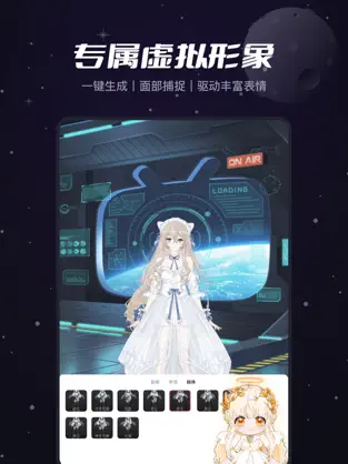 必剪苹果版