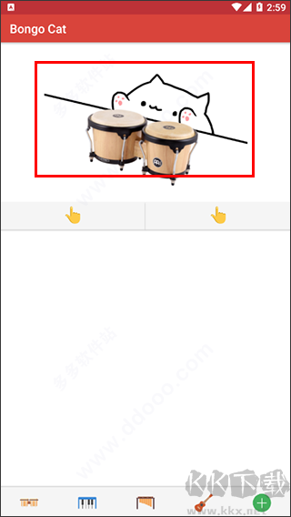 bongo cat mver