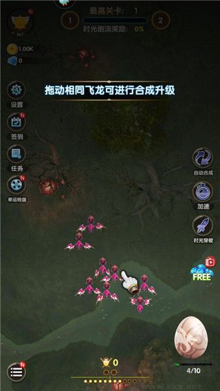 进击的魔龙无限钻石版
