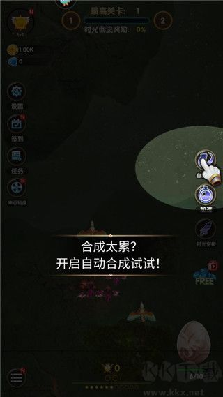 进击的魔龙无限钻石版