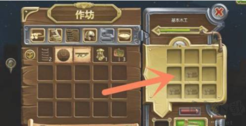 创造世界
