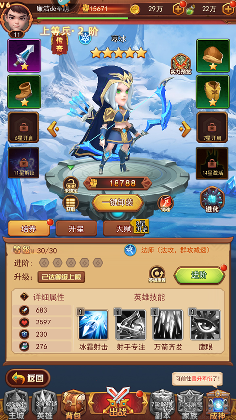 玩法介绍截图1