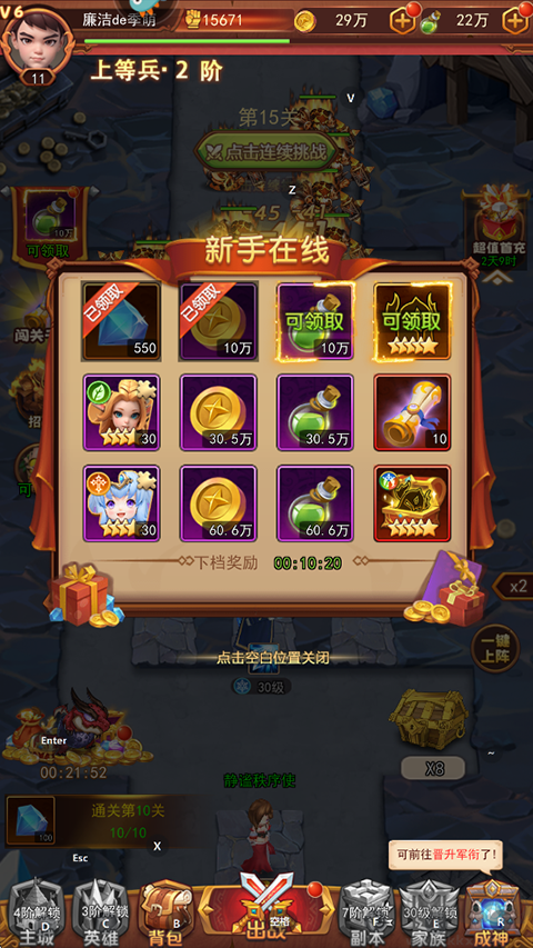 玩法介绍截图2