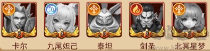 阵容推荐截图4