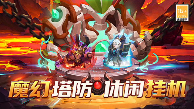 顽石英雄2025