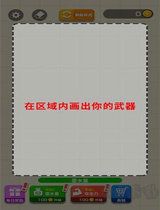 绘画模拟器最新版