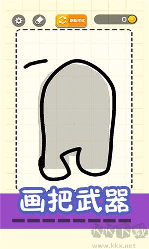 绘画模拟器