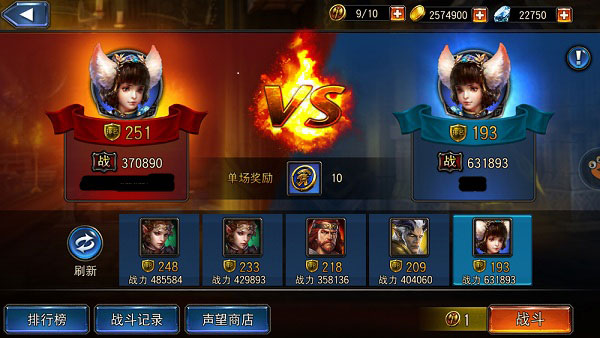 永恒战士4