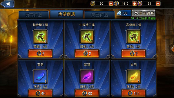 永恒战士4