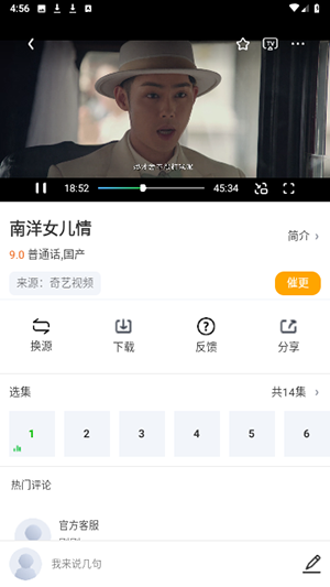 噜噜影视