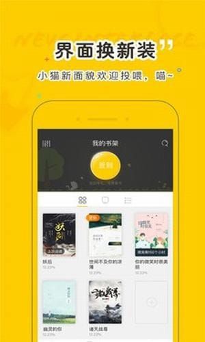 趣书网手机版下载TXT下载