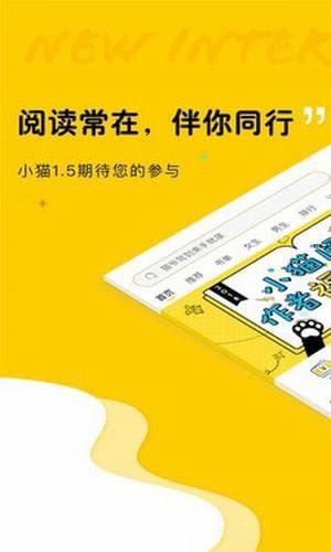 趣书网手机版下载TXT下载