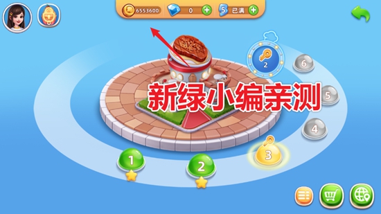风味美食街