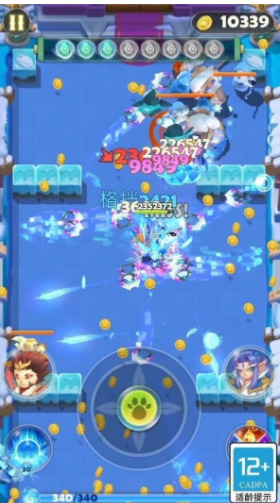 射手大冒险